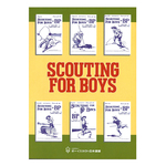 スカウティング フォア ボーイズ　☆25.10