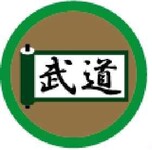 新技能章（武道章）