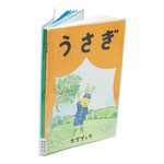 ビニールカバーカブブック用　☆(26.02)