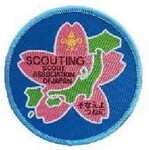 ＳＡＪワッペン桜