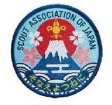 ＳＡＪワッペン富士山