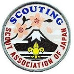 SAJ ワッペン富士山・桜