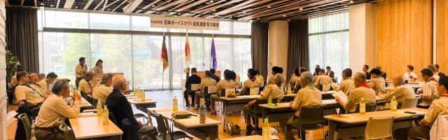 shigascoutcouncil202651601 令和8年度滋賀連盟年次総会